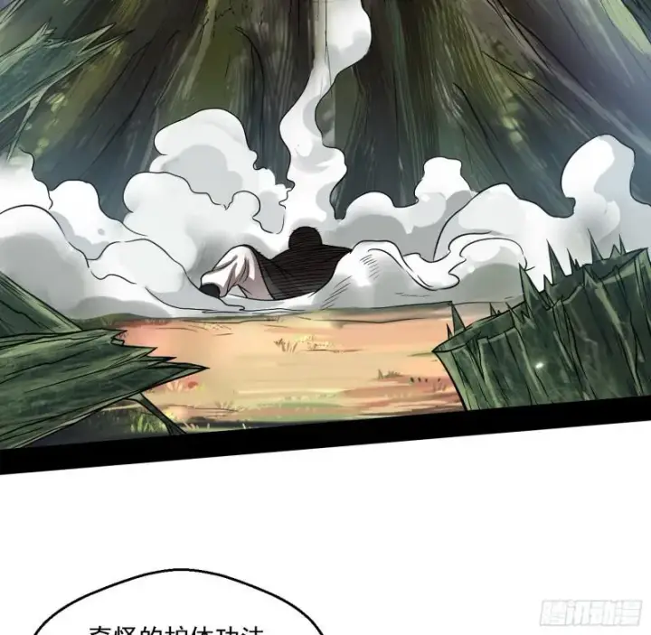 漫画《我为邪帝》惹龙惹虎，别惹谢焱！第114张图