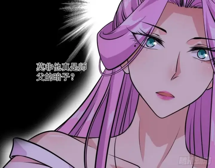 漫画《我为邪帝》惹龙惹虎，别惹谢焱！第16张图
