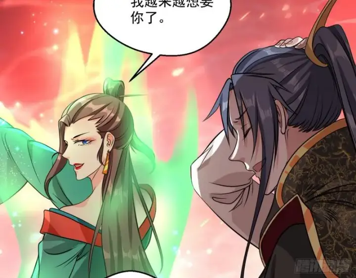 漫画《我为邪帝》惹龙惹虎，别惹谢焱！第18张图