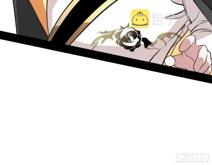 漫画《我为邪帝》惹龙惹虎，别惹谢焱！第22张图
