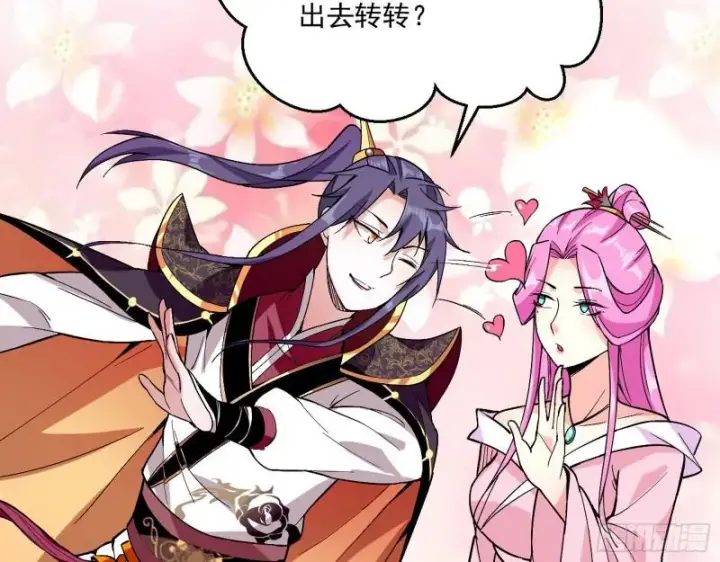 漫画《我为邪帝》惹龙惹虎，别惹谢焱！第29张图