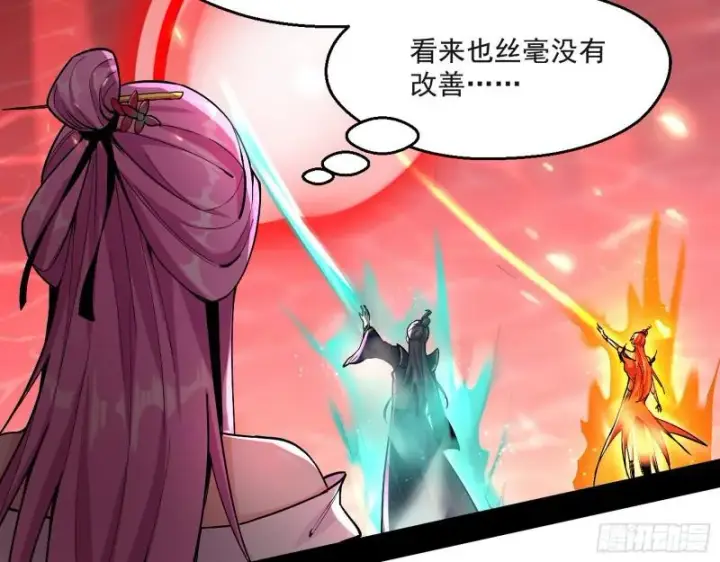 漫画《我为邪帝》惹龙惹虎，别惹谢焱！第34张图