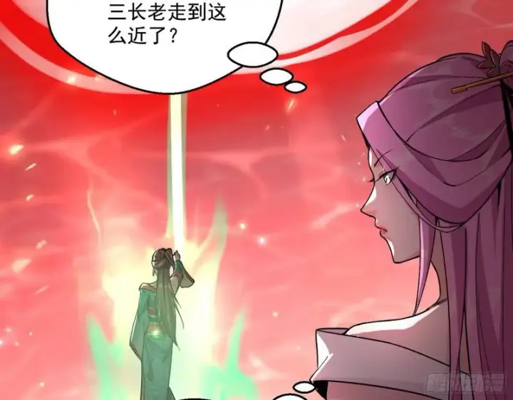 漫画《我为邪帝》惹龙惹虎，别惹谢焱！第38张图