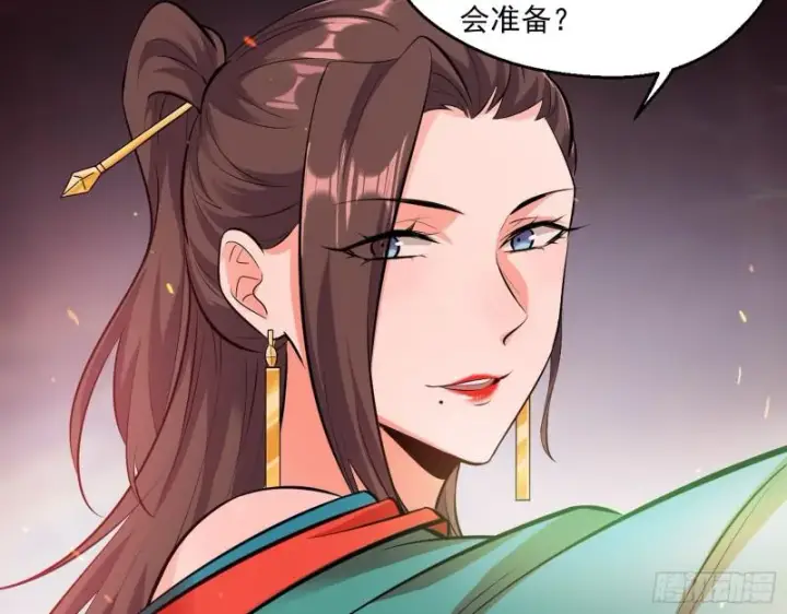 漫画《我为邪帝》惹龙惹虎，别惹谢焱！第68张图