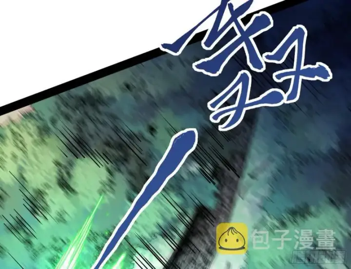 漫画《我为邪帝》你过来啊！第110张图