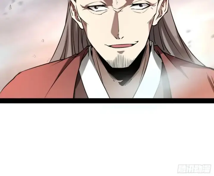 漫画《我为邪帝》你过来啊！第117张图