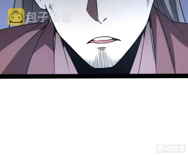 漫画《我为邪帝》你过来啊！第124张图