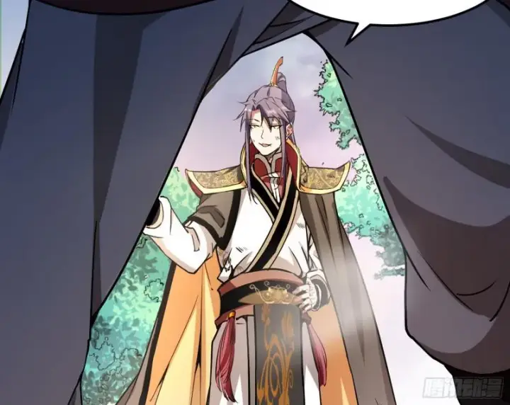 漫画《我为邪帝》你过来啊！第132张图