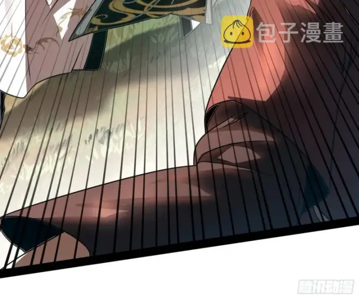 漫画《我为邪帝》你过来啊！第14张图