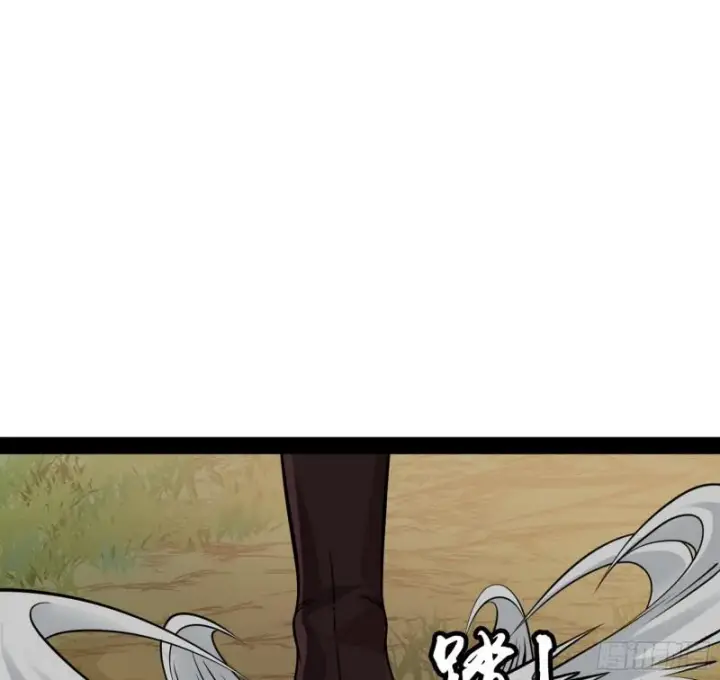 漫画《我为邪帝》你过来啊！第18张图