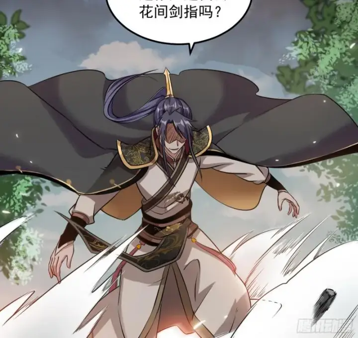 漫画《我为邪帝》你过来啊！第23张图