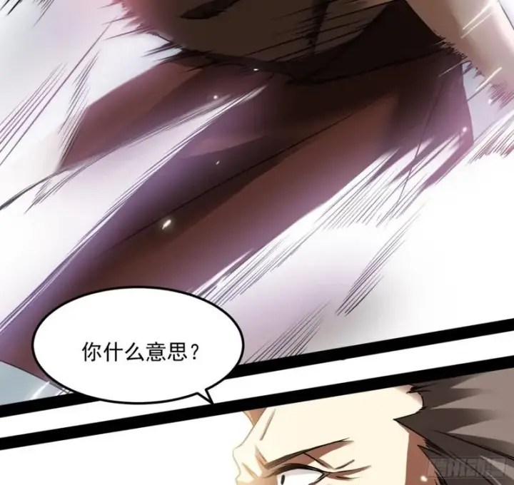 漫画《我为邪帝》你过来啊！第25张图