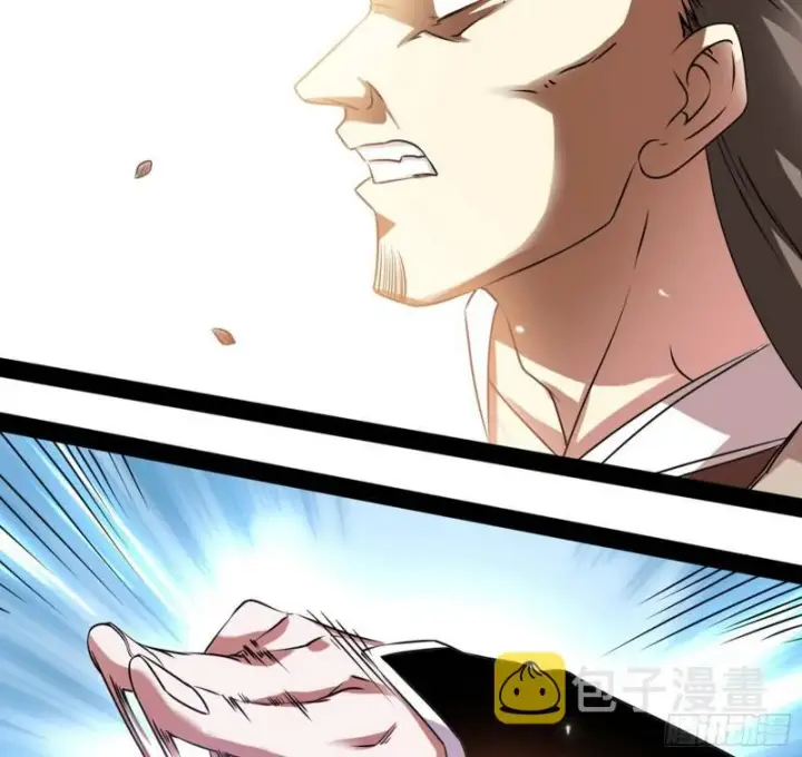 漫画《我为邪帝》你过来啊！第26张图