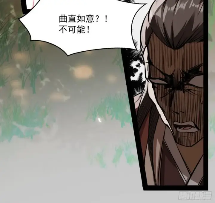 漫画《我为邪帝》你过来啊！第32张图