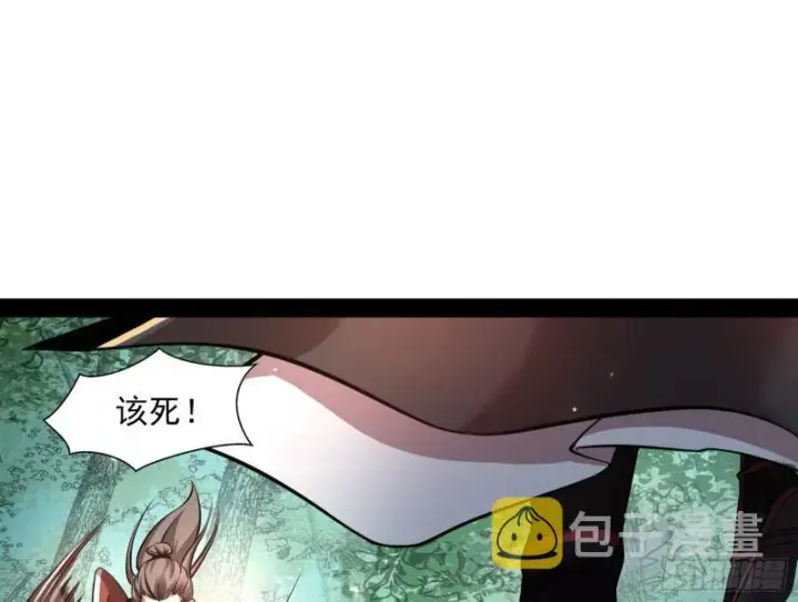 漫画《我为邪帝》你过来啊！第33张图
