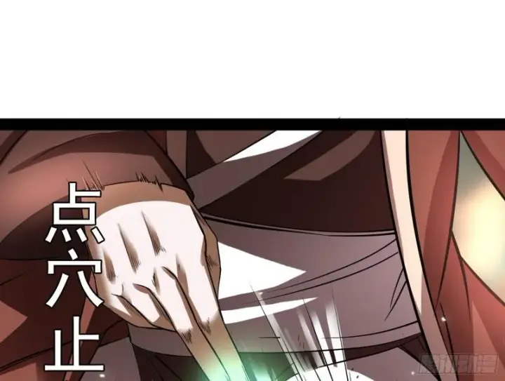 漫画《我为邪帝》你过来啊！第35张图