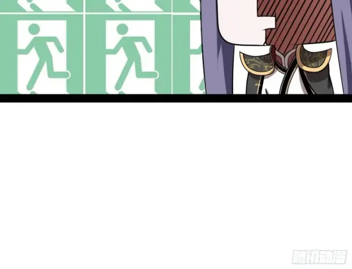 漫画《我为邪帝》你过来啊！第54张图