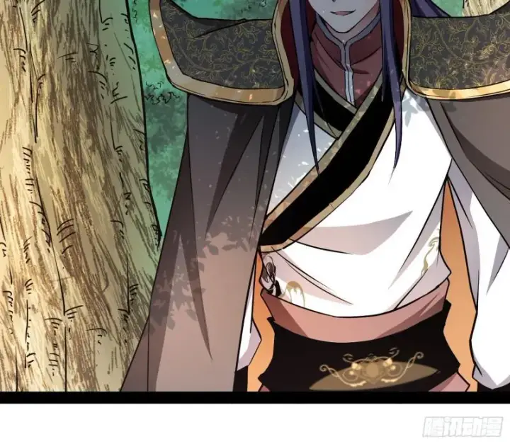 漫画《我为邪帝》你过来啊！第66张图