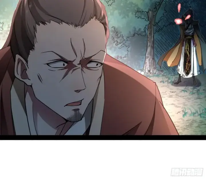 漫画《我为邪帝》你过来啊！第68张图
