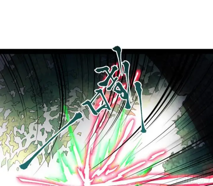 漫画《我为邪帝》你过来啊！第69张图