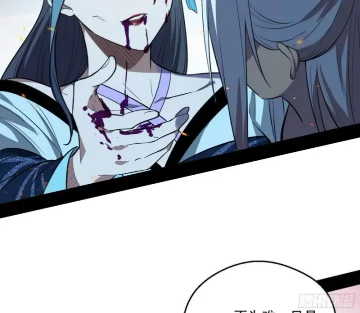 漫画《我为邪帝》尘埃落定第101张图