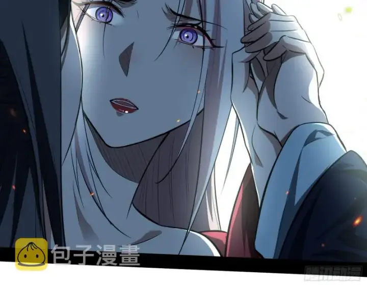 漫画《我为邪帝》尘埃落定第127张图