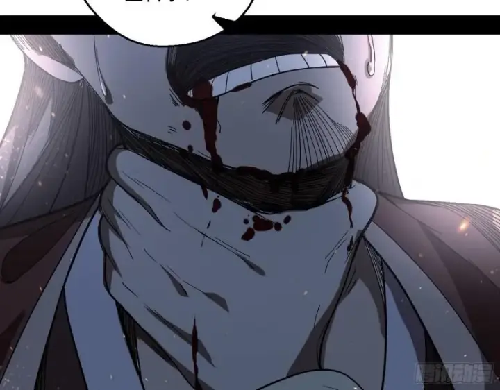 漫画《我为邪帝》尘埃落定第141张图