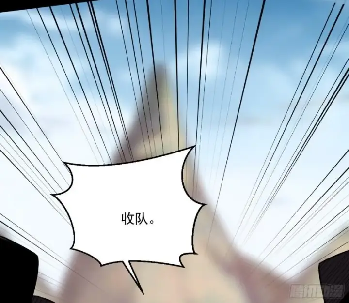 漫画《我为邪帝》尘埃落定第149张图