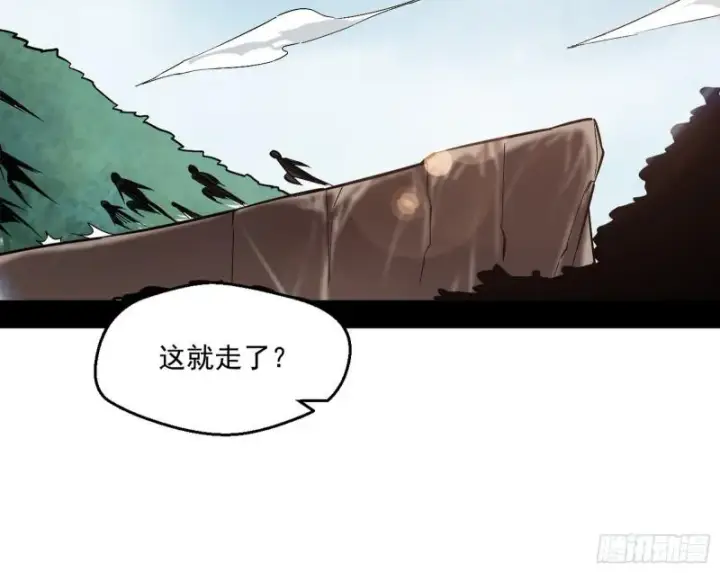 漫画《我为邪帝》尘埃落定第156张图