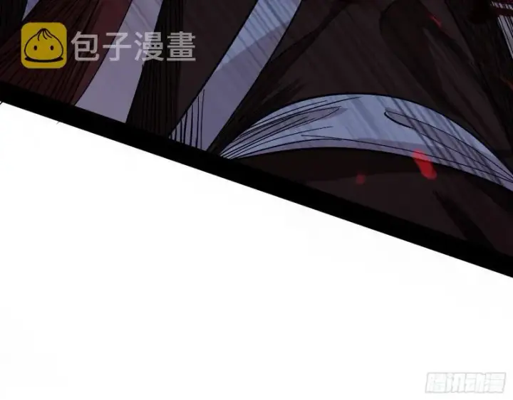 漫画《我为邪帝》尘埃落定第22张图