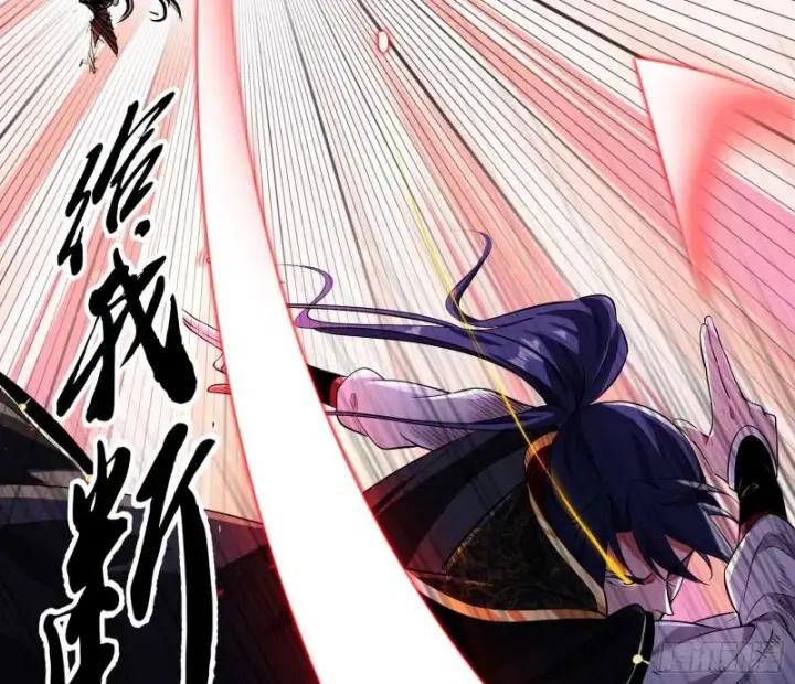 漫画《我为邪帝》尘埃落定第25张图