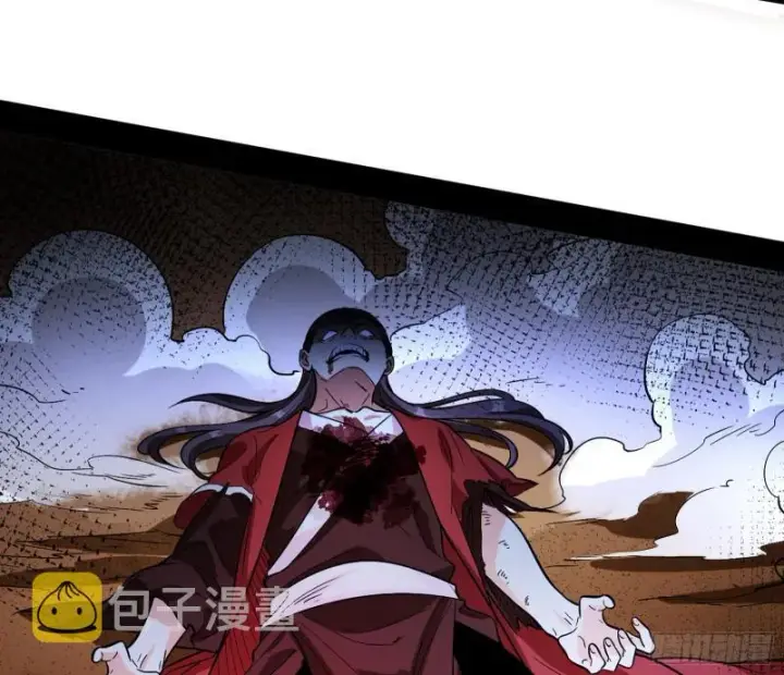 漫画《我为邪帝》尘埃落定第30张图