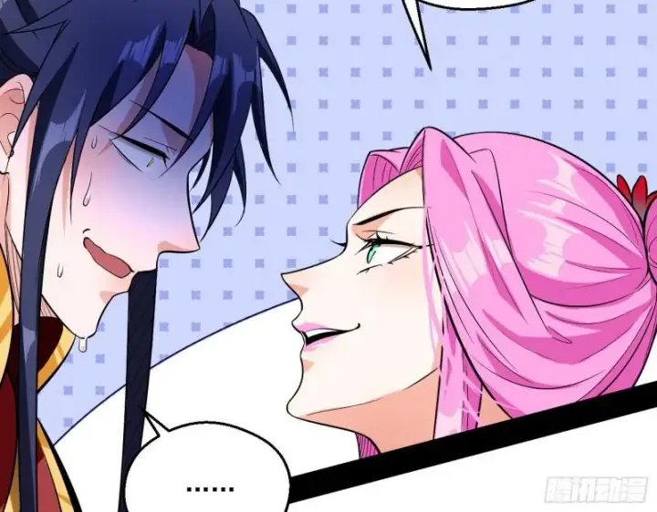 漫画《我为邪帝》尘埃落定第36张图