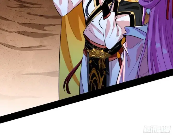 漫画《我为邪帝》尘埃落定第39张图