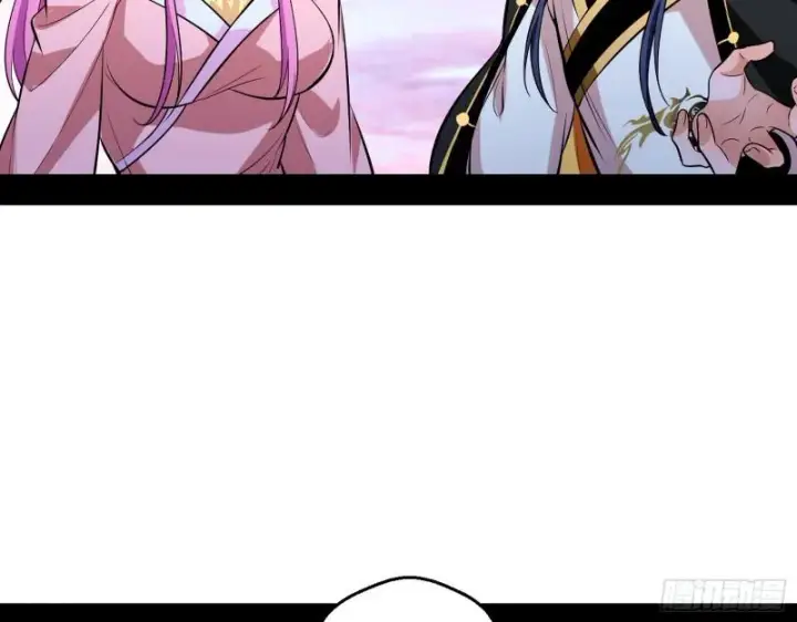 漫画《我为邪帝》尘埃落定第44张图