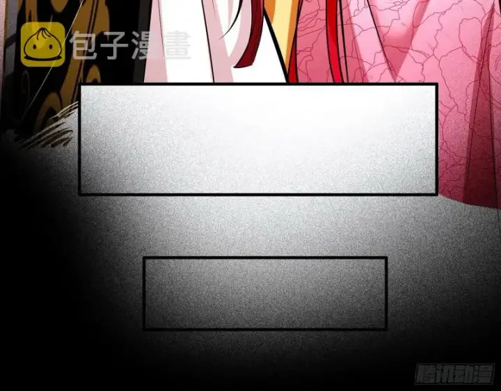 漫画《我为邪帝》尘埃落定第51张图