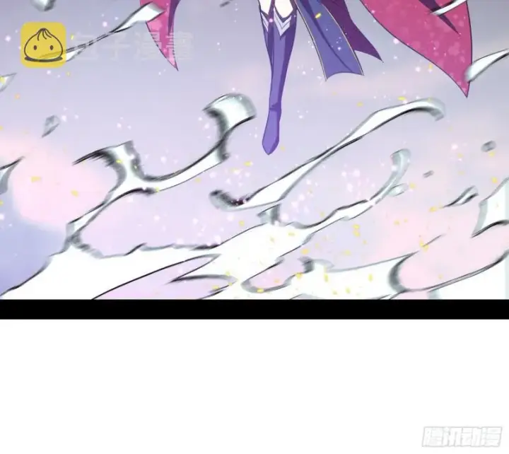 漫画《我为邪帝》尘埃落定第84张图