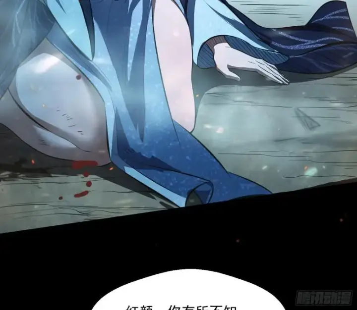 漫画《我为邪帝》尘埃落定第89张图