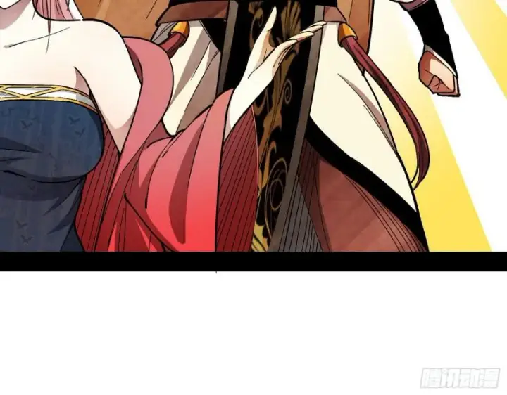 漫画《我为邪帝》论功行赏第102张图