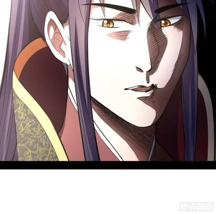 漫画《我为邪帝》论功行赏第115张图