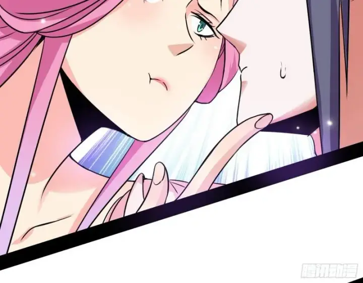 漫画《我为邪帝》论功行赏第19张图