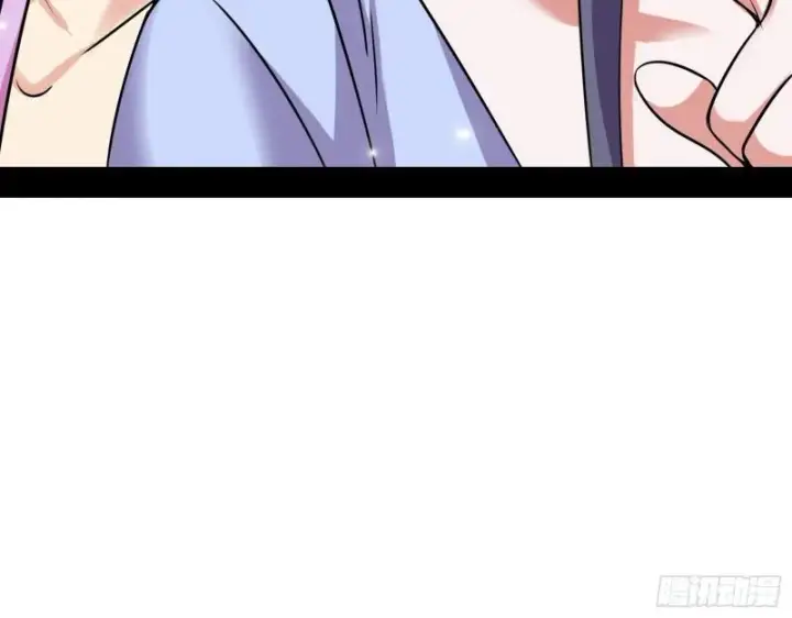 漫画《我为邪帝》论功行赏第22张图