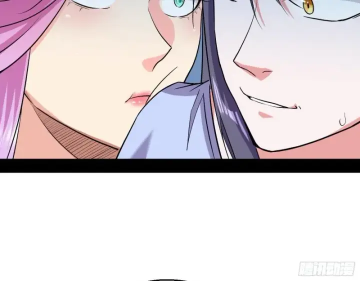 漫画《我为邪帝》论功行赏第24张图