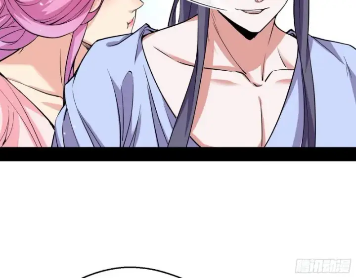 漫画《我为邪帝》论功行赏第26张图