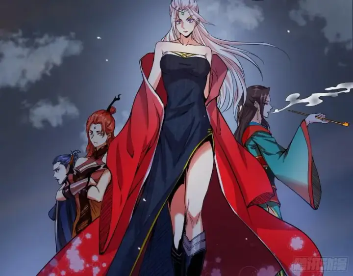 漫画《我为邪帝》论功行赏第34张图