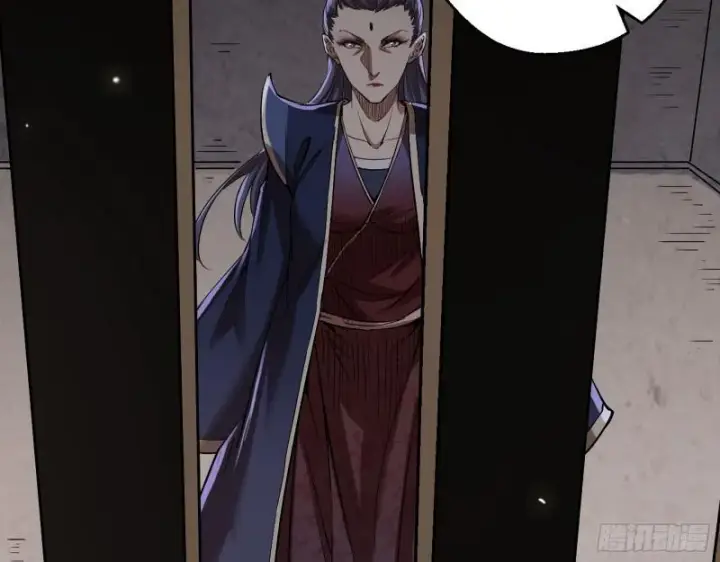 漫画《我为邪帝》论功行赏第37张图