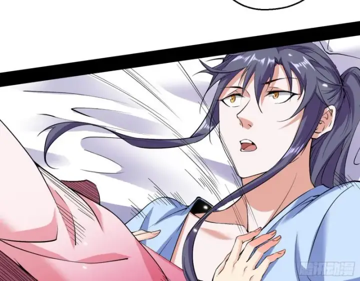 漫画《我为邪帝》论功行赏第41张图