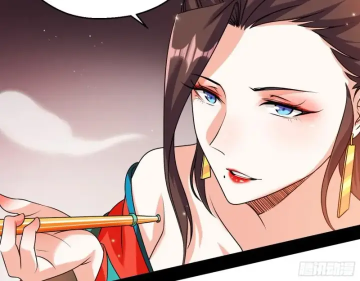 漫画《我为邪帝》论功行赏第70张图