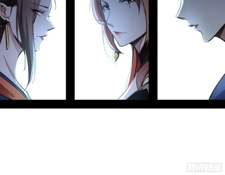 漫画《我为邪帝》论功行赏第92张图