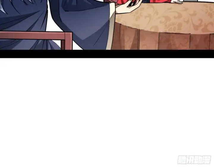漫画《我为邪帝》论功行赏第96张图